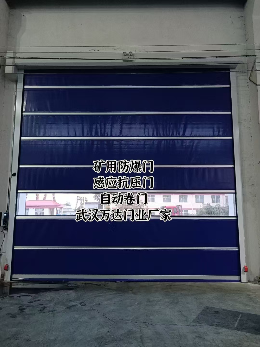 志丹自动调节风门,感应风控风窗